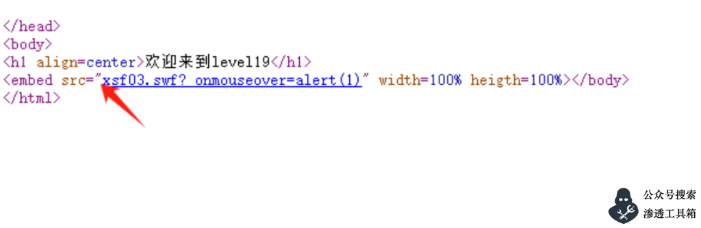 xss-labs靶场xss靶场通关教程第19关-山河网络安全