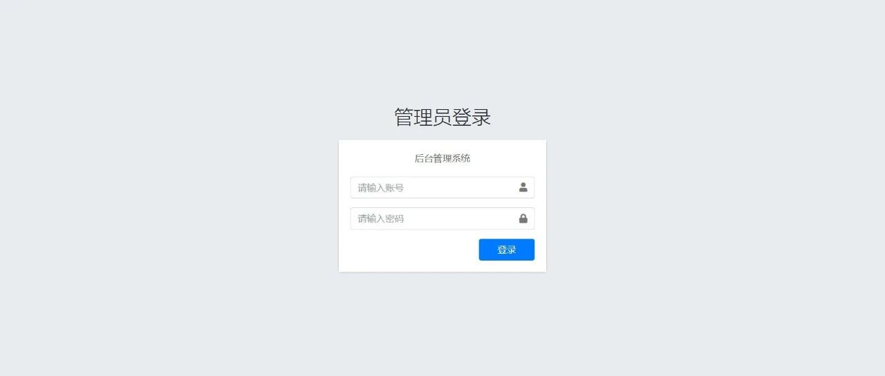 自助打印微信小程序系统SQL注入漏洞-山河网络安全