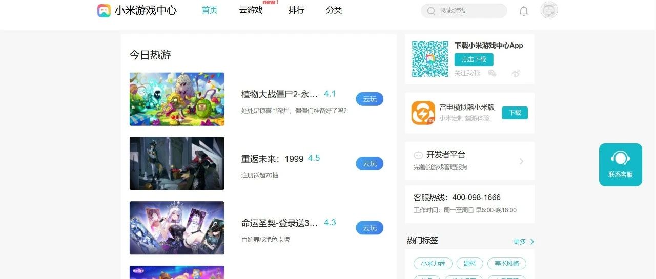 图1
